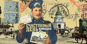 Драм театр пушкинская карта афиша