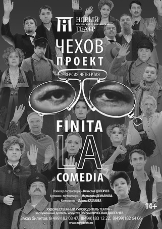 Новый Год Словами Чехова Новый Год Словами Чехова